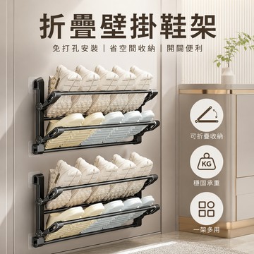 台灣出貨 可摺疊門後鞋架壁掛式免打孔可摺疊浴室瀝水拖鞋架毛巾收納置物架鞋子收納  鞋櫃 易組合鞋架 收納架
