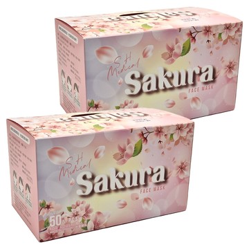 上好生醫 醫療防護口罩 未滅菌  混色 + 漫舞櫻花  50片  2盒