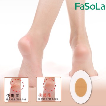 FaSoLa 多功能足跟 底部防磨保護貼片 防磨腳貼片 20入(加芯款)