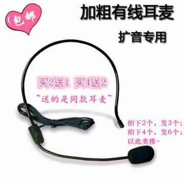擴音器耳麥通用頭戴式無線麥克風領夾式小蜜蜂話筒教師導游頭帶