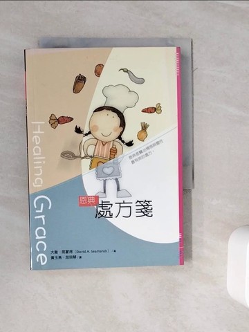 【書寶二手書T7／宗教_WOX】恩典處方箋_大衛席蒙得