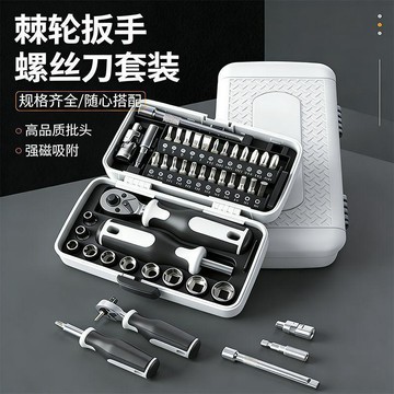 實用好物推薦 可開發票 手動工具組 套筒起子組 棘輪扳手組 棘輪扳手 快脫扳 套筒板手 套筒組 棘輪扳手套裝