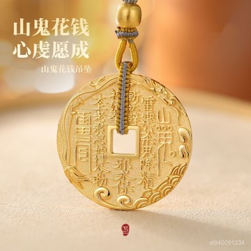 💥桃園出貨💥山鬼花錢雙麵吊墜編繩款古法工藝鵰刻精緻百搭高檔道係新中式 KVSK