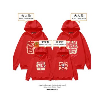 親子裝大紅色秋冬季新年喜慶衛衣