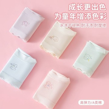 AT 小孩內褲 兒童內褲 女童內褲 中大童內褲 兒童冰絲內褲 女童涼感舒適純棉內褲7A全棉抗菌襠女寶透氣中大童三角短褲頭