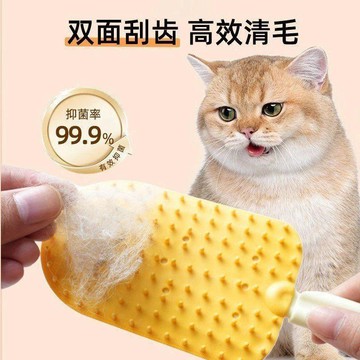 💕新款臻選+99免運🚚寵物雪糕按摩梳貓咪浮毛梳寵物刷毛刮毛器雙面可懸掛寵物梳子通用