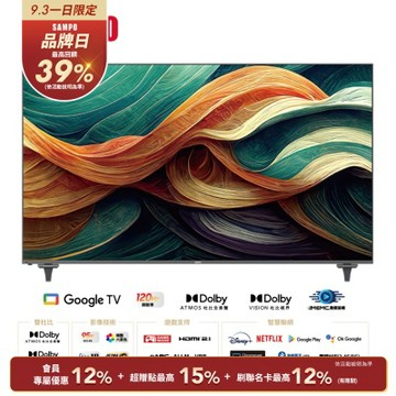 SAMPO聲寶 100吋 QLED Google TV 3.0液晶顯示器 QM-100SD620 含基本安裝+舊機回收