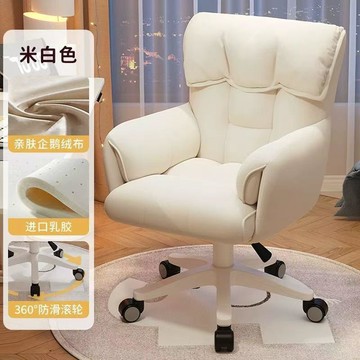 ❤限時免運❤電腦椅子舒服久坐家用辦公椅沙發靠背座椅宿舍大學生書桌升降轉椅 利南通家俱