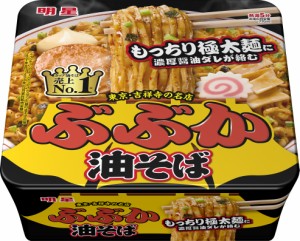 明星 ぶぶか油そば　 163g×12個入り(1ケース)（AH）