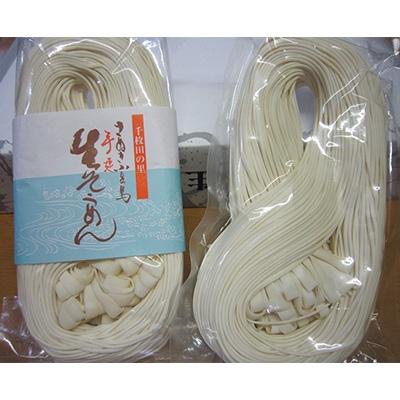 ふるさと納税 小豆島町 小豆島産　半生そうめん(250g)　6個入