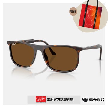 【RayBan 雷朋】方形膠框偏光太陽眼鏡(RB2216F-902/57 58mm)
