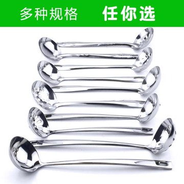 不銹鋼湯勺火鍋店漏勺家用商用大湯殼湯漏長柄小漏勺加厚粥小勺子