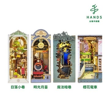 【Rolife】立體組裝模型書立架/擺飾-多款｜台隆手創館