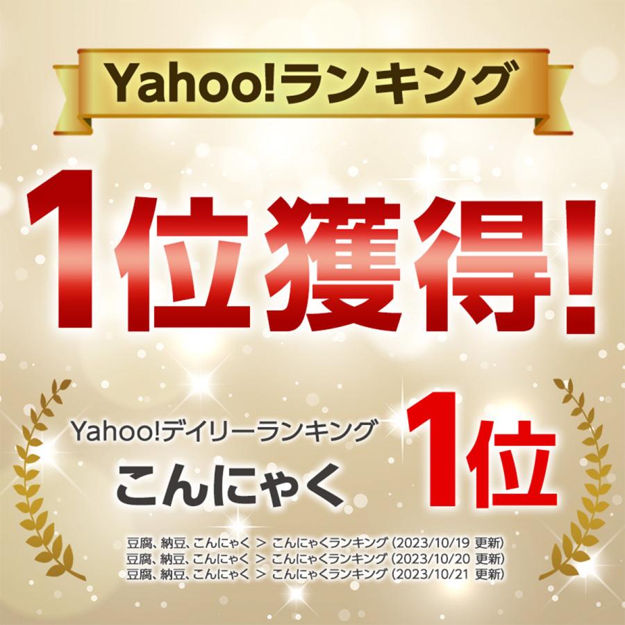 ランキング1位獲得！ こんにゃくパーク こんにゃく レバ刺し好きも絶賛のこんにゃく レバ刺し 糖質オフ 低カロリー 蒟蒻 群馬 置き換え (170g*3食)