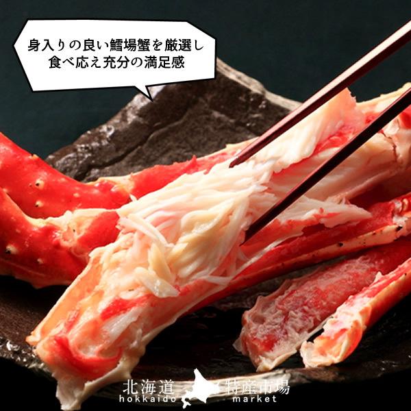 たらばがに ボイル 本タラバガニ カット 800g かに たらば蟹 足［お歳暮 ギフト プレゼント］