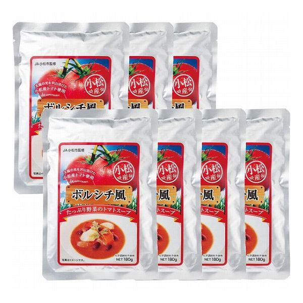 ボルシチ風トマトスープ 7食 食料品 肉加工品 代引不可