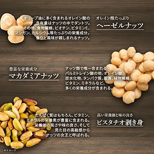 アイリスプラザ ミックスナッツ 6種 500g ナッツシード タンパク質 (アーモンドクルミかぼちゃの種ヘーゼルナッツマカダミアナッツピスタチ