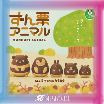 【M.M小舖】『現貨』 熊貓之穴 轉蛋 扭蛋 栗子動物 企鵝 兔子 豬 貓熊 栗子 倉鼠 公仔 全5款