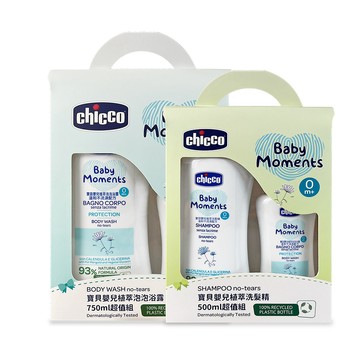chicco 寶貝嬰兒植萃洗髮精500ml超值組+泡泡浴露750ml超值組