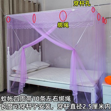 蚊帳 傳統蚊帳 老式蚊帳 綁繩蚊帳 老式蚊帳加密上下鋪單門1.2米1.5m1.8雙人床家用學生宿舍單人傳統【MJ21565】