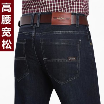 春秋款中年牛仔褲男士薄款高腰寬松直筒休閑中老年人爸爸彈力男褲