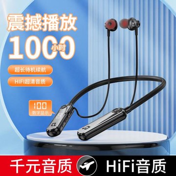 無線藍牙5.3掛脖入耳式耳機 AI語音控制長續航帶數顯運動耳機私模