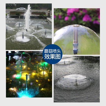 漢軒銅蘑菇噴泉噴頭半球噴水景觀噴水池頭魚池園藝噴嘴噴頭4分6分