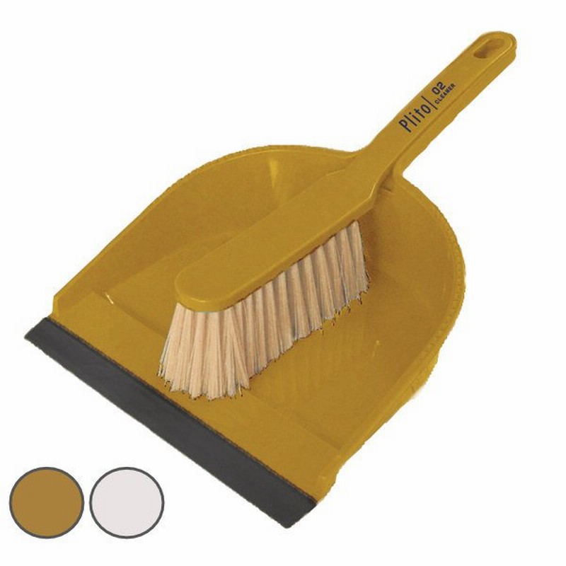 ほうき ちりとり セット プリート Plito ハンディ ダストパン ブルーム 箒 ホウキ チリトリ シンプル おしゃれ 短い ミニ 小さい コンパクト 掃除 清掃 通販 Lineポイント最大get Lineショッピング