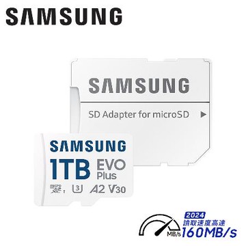 【SAMSUNG 三星】2024 EVO Plus microSDXC 1TB 記憶卡
