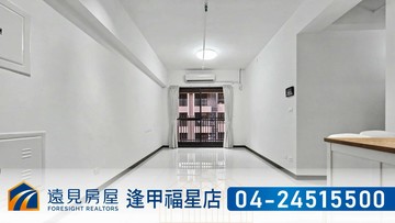 勝美新東區三房平車｜遠見房屋｜台中市東區福昌街