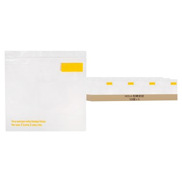 HOLA 和樂家居 可回收抗菌PP 鎖鮮袋  小(S)  50個  1組