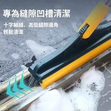 清潔刷 地板刷 地縫刷 刮板刷 刷地神器 V型地板刷 浴室清潔刷 二合一隙縫地板清潔刷 隙縫清潔刮板刷  瓷磚刷 隙縫刷