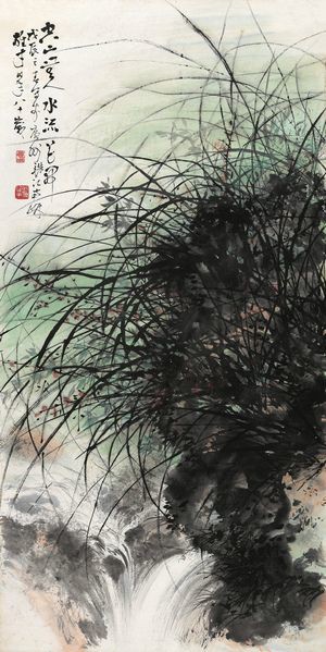 黎雄才 戊辰 蘭石圖 30x59厘米 中國畫 復制微噴畫心 山水畫