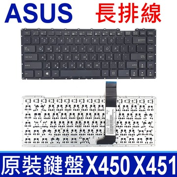 asus 華碩 x450 x451 長排 筆電 中文鍵盤 k450c k450cc k450l k4