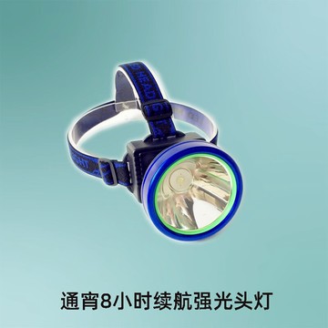 5Wled充電頭燈強光聚光遠射持久續航釣魚夜釣頭戴式防水礦燈超亮