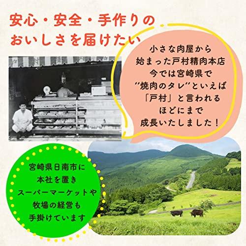 戸村本店の手作りドレッシング（甘口）400g（20本セット）