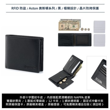 【寧寧小舖】台中35年老店 RFID 防盜皮夾 Crocodile 鱷魚 防盜真皮男用短夾 黑色 0103-11403
