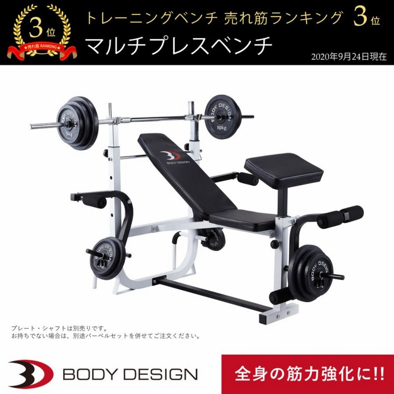 ベンチプレス、ベンチ、シャフト、重り - スポーツ