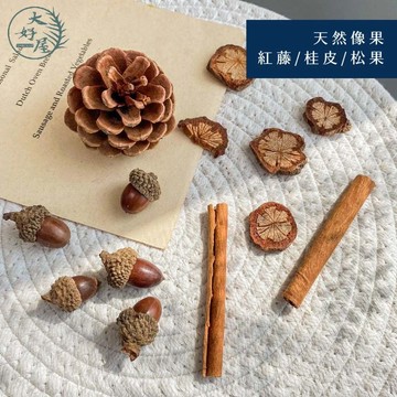 大好屋 隔日配 聖誕果實 橡果 蓮蓬 桂皮 果實 小葫蘆 聖誕裝飾 聖誕樹裝飾 乾燥果實 尤加利果 小南瓜 開心果 八角