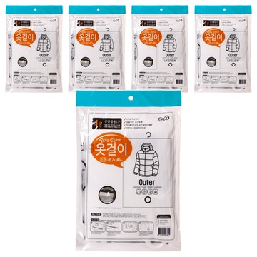 衣物真空收納袋  67 x 90cm  5個  1個