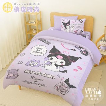 享夢城堡 單人床包雙人薄被套三件組-三麗鷗酷洛米Kuromi 俏皮時尚-紫 / MIT卡通正版授權