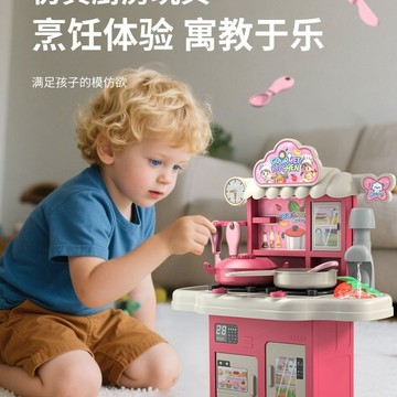 ⭐️貝兒優⭐️兒童廚房玩具 迷你套裝 兒童家家酒 廚房玩具 寶寶廚具 仿真做飯過家家煮飯 男孩女孩禮物 儿童益智玩具