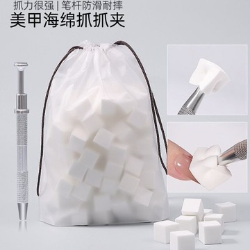 💗台灣出貨💗美甲拍拍膠不鏽鋼四爪海綿夾子抓取寶石鋯石鑽多功能鑷子專用工具