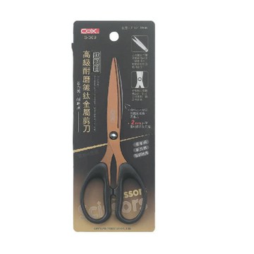 COX 三燕 高級 耐磨 鍍鈦 金屬 剪刀 12支/盒 S-300｜領券最高折$220