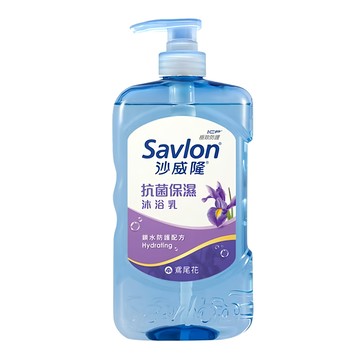 Savlon 沙威隆 抗菌保濕沐浴乳 鳶尾花  三重保濕配方  弱酸性  溫和親膚  850g  1瓶