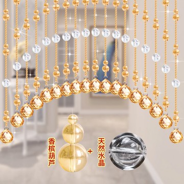 珠簾 珠簾風水水晶隔斷簾子客廳玄關免打孔隔斷臥室衛生間擋煞葫蘆門簾 【CM8970】