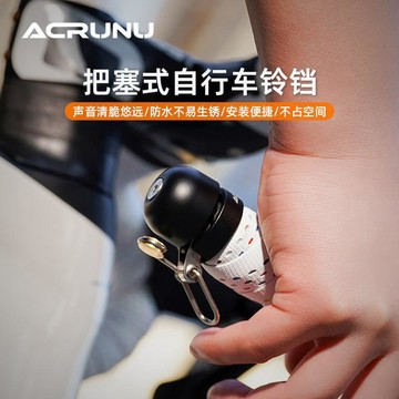 熱賣特惠🎈自行車鈴鐺 腳踏車鈴鐺 腳踏車鈴鐺 超響亮 清脆鈴聲 自行車 造型鈴鐺 搶答鈴 裝飾鈴鐺 單車鈴 手拍鈴
