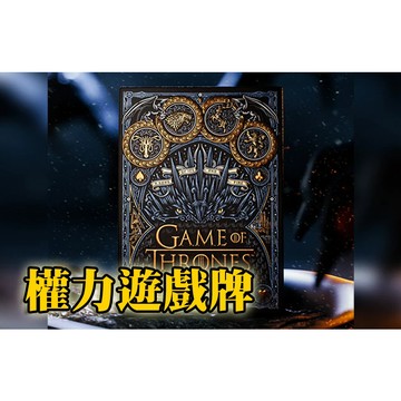 [808 MAGIC]魔術道具 T11 權利與遊戲 Game of Thrones 收藏 撲克牌 冰與火之歌