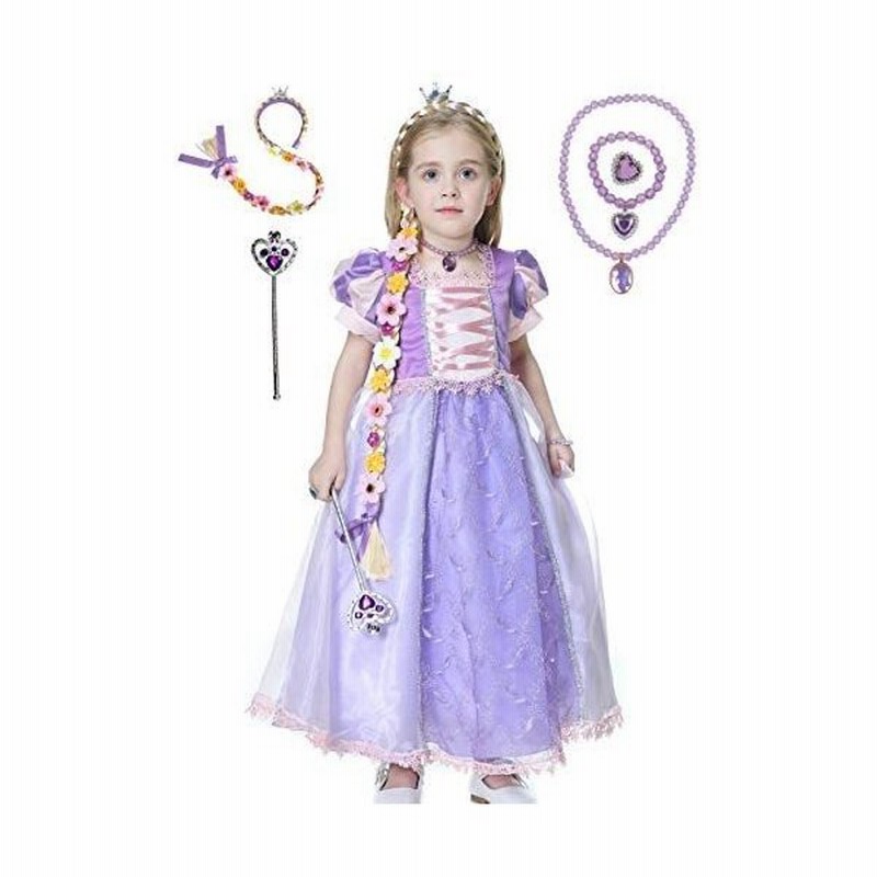 Hnokle プリンセス ドレス ラプンツェル 長髪姫 キッズ お姫 子供 なりきり ワンピース コスチューム コスプレ パープル 140 通販 Lineポイント最大get Lineショッピング