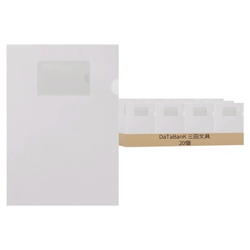 DaTaBanK 三田文具 A4 L型透明文件夾 附名片型 10個 Set  9001N-10  2包